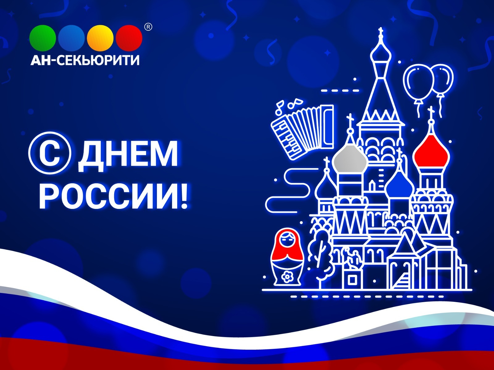 Превью новости