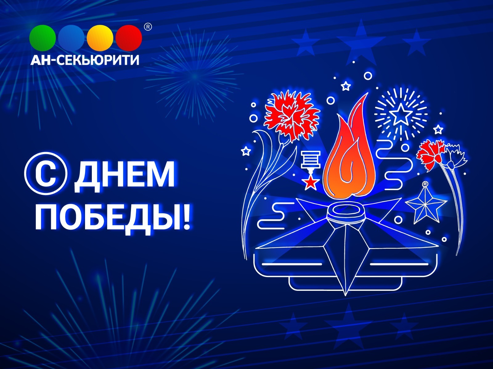 Превью новости